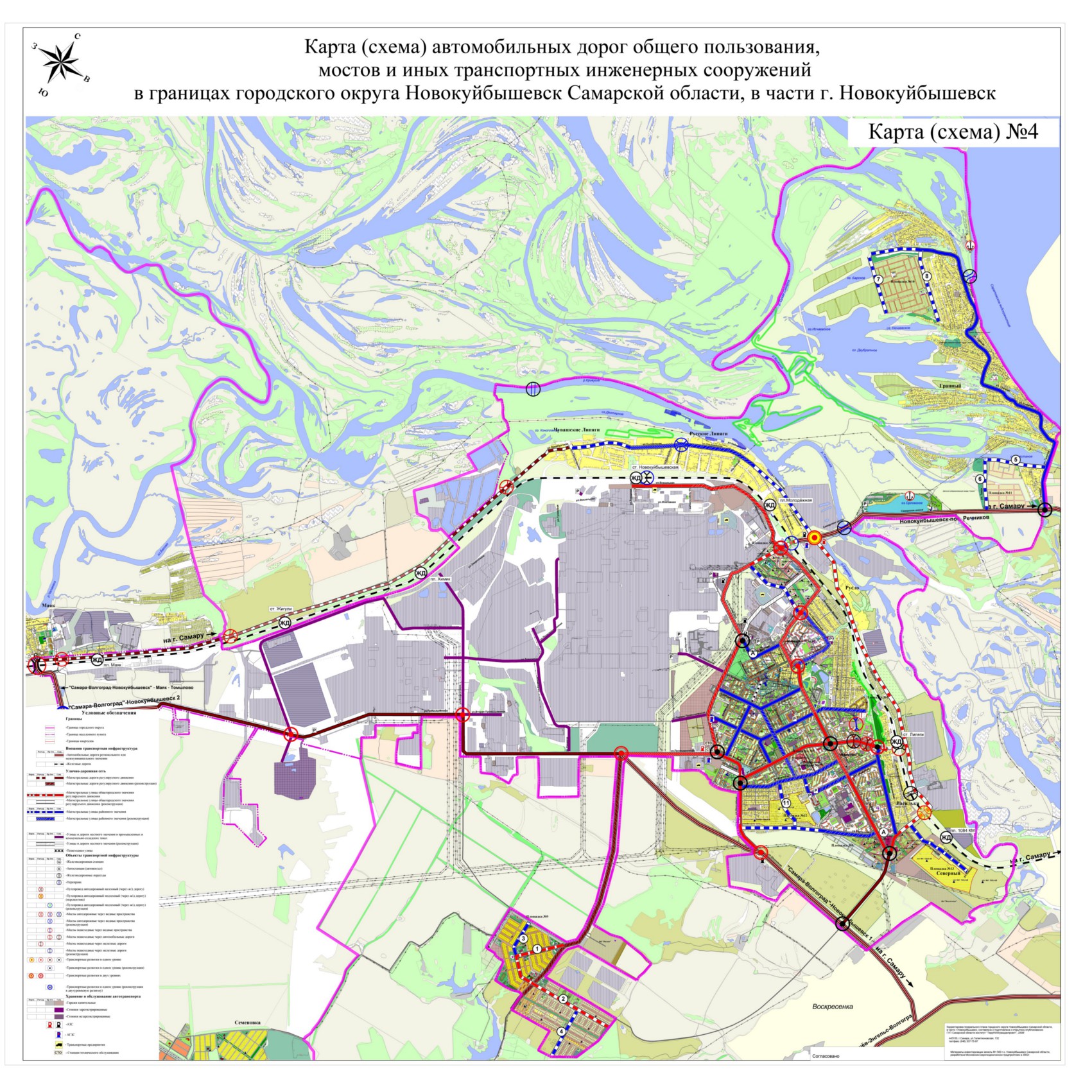 Карта новокуйбышевска самарской области с улицами и номерами
